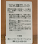 ベスト風7分袖ドッキングプルオーバー