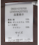 ■ESCAR レース×コットンティアードワンピース