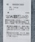 BIGシルエットGジャン