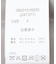 ・ELENCARE DUE シープファーロングベスト