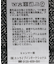 ツイードWオーバージャケット