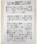 アソートカレッジロゴ裏毛プルオーバー