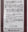 楽ちんIラインリブスカート