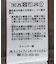 フェイクレザージャケット