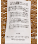 メッシュ長袖ゆるカットプルオーバー