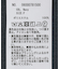 Wオーバージャケット