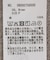 フリンジ付きデニムベスト
