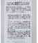 シアー柄プルオーバー