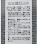 金釦ペプラムニットカーディガン