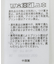 分割フォト長袖Tシャツ