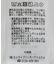 裾バルーンレイヤータンク