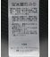 【WEB限定】もちやわ袖口釦リブニットプルオーバー