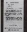 ミリタリーベスト