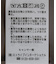 スウェードライクギャザーブルゾン
