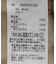 サイドZIP中綿コクーンベスト