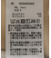 なめらかタッチスウェード調ジャンパースカート
