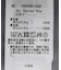 スタンドカラーZIPファーベスト