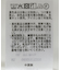 裾フレアホワイトインナー