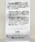 異素材切替ニットチュニック