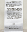 異素材切替ニットチュニック