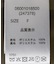 ・ELENCARE DUE フォックス調ファーベスト