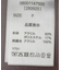 ・ELENCARE DUE ハンドステッチケーブルニット