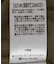 楽ちんシャギーIラインスカート