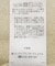フェイクレイヤードVネックニットプルオーバー