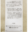 フェイクレイヤードVネックニットプルオーバー
