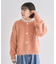 起毛シャギーカーディガン