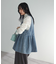 デニムペプラムジレ