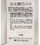 レースドッキングサテンビスチェ