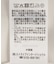 レースドッキングサテンビスチェ