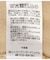 衿付きニットカーディガン