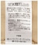 衿付きニットカーディガン