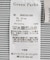 表面感ペプラムレイヤードワンピース