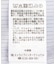 SET2点シアーストライプシャツ+ビスチェ