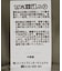 異素材ドッキングペプラムプルオーバー