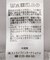 レースドッキングZIPベスト