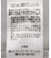 レースドッキングZIPベスト