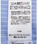 ビスチェドッキングカットプルオーバー