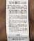 ドロストピグメントドッキングワンピース