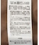 ドロストピグメントドッキングワンピース