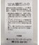 裾レースドッキングタンクトップ