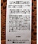ベロアレースベスト
