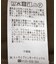 カットワーク刺しゅうシャツ