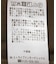 カットワーク刺しゅうシャツ