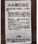 アソート柄ファーコート