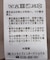 ボア切替コーディガン