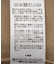 レースドッキング裏毛プルオーバー